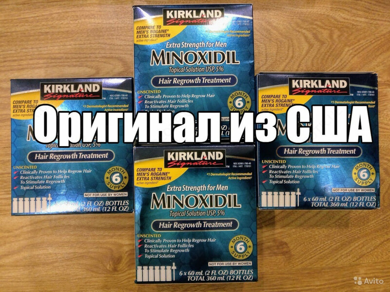 от {0} сум Оригинал Миноксидил Канада Израиль!