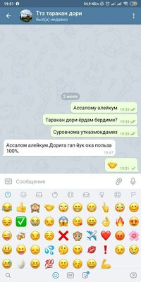 AQShdan kelgan hamamböceği taraqqiyoti