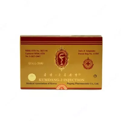 Rossiyadan Kymdan 2 Kymdan 2