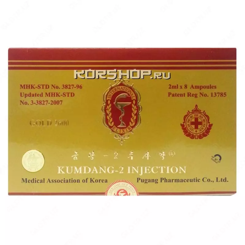 Кымдан2 Привезли из России Кумдан2