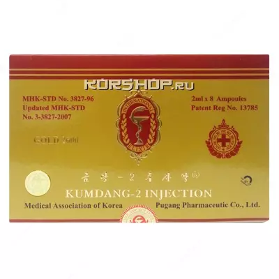 Rossiyadan Kymdan 2 Kymdan 2 - 446 500 so'm / qadoq