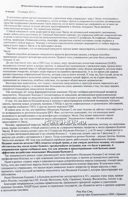 Rossiyadan Kymdan 2 Kymdan 2 Chakana savdo