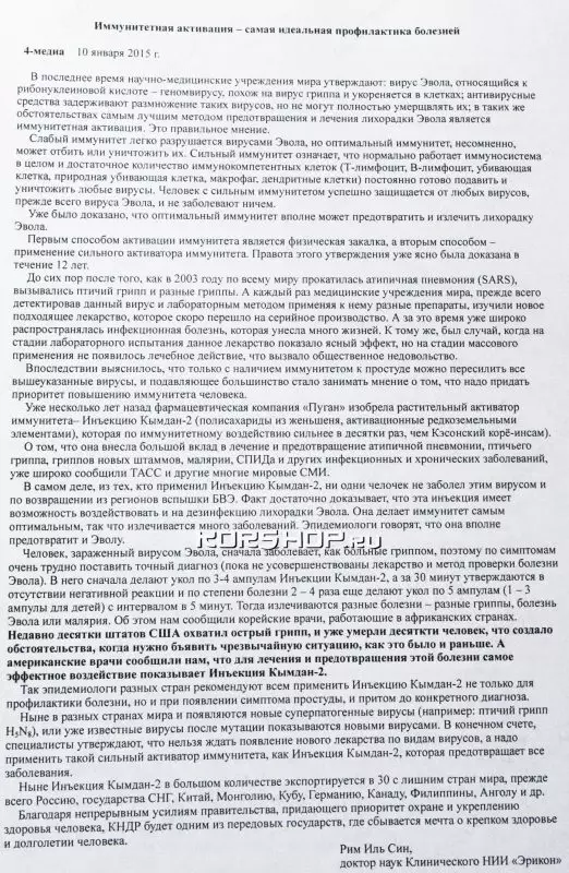 Кымдан2 Привезли из России Кумдан2 - 446 500 сум