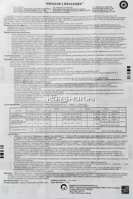 Rossiyadan Kymdan 2 Kymdan 2 Minoxidil_uz