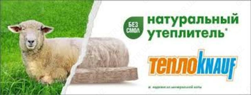 Стекловата | Knauf Insulation
