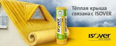 ISOVER TWIN yuqori sinf mineral jun