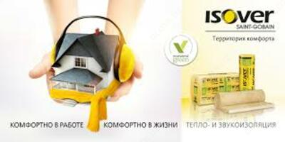 ISOVER TWIN yuqori sinf mineral jun