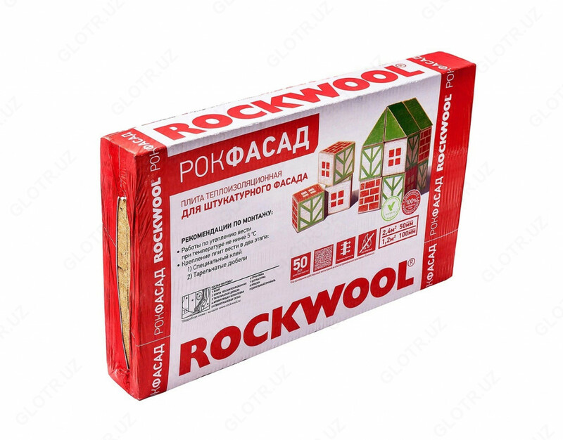 ROCKWOOL базальтовый утеплитель на основе базальта  минеральная вата плотностью 115 кг/м3. для утепления Фасада дома с шумоизоляций 54 дицибела