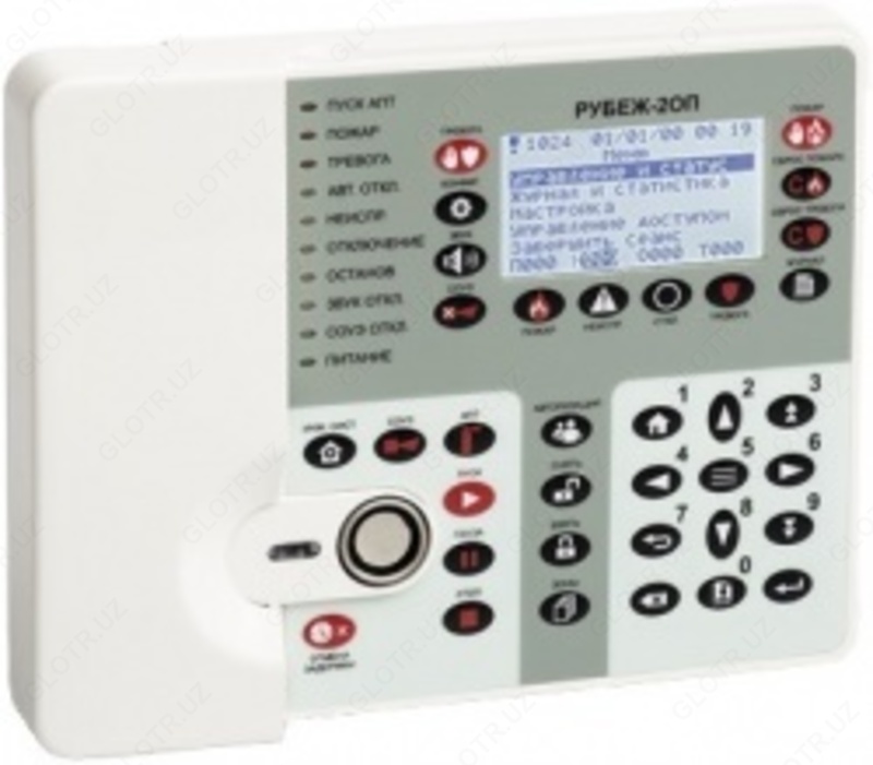  Rubezh-2OP prot.R3 - 