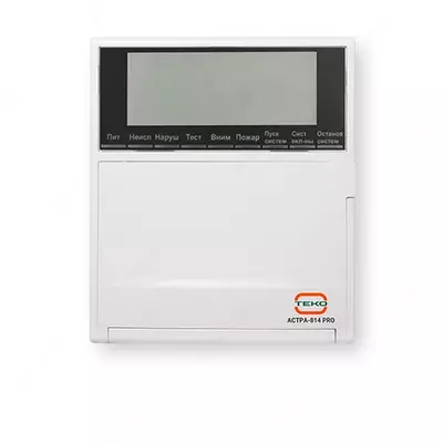 Пульт контроля и управления Астра-814 Pro - Цена по запросу