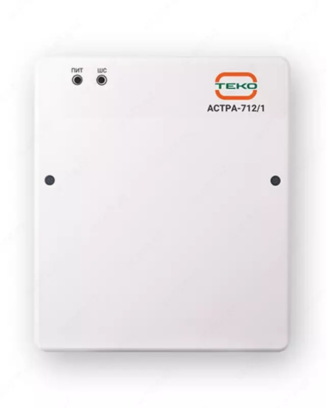 Прибор приемно-контрольный охранный Астра-712/1 (ППКО)