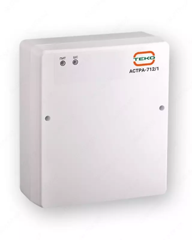  Прибор приемно-контрольный охранный Астра-712/1 (ППКО) - 