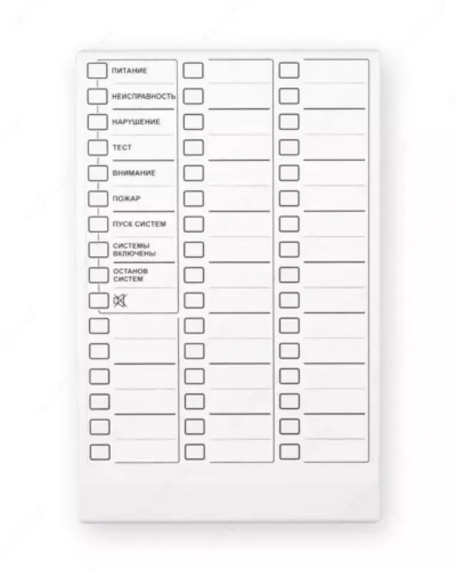 Модуль индикации Астра-863 исп.А