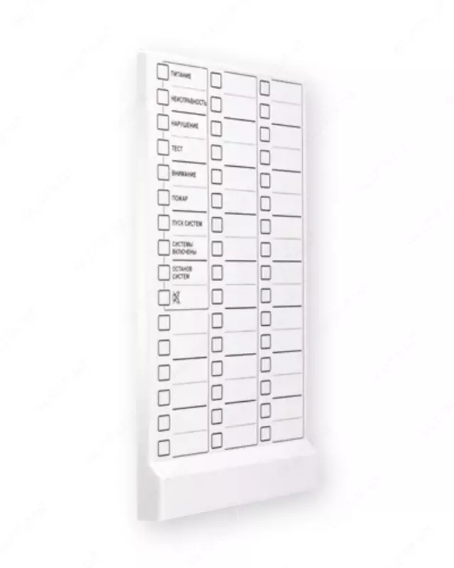 Модуль индикации Астра-863 исп.А - по запросу