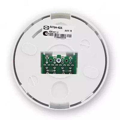 Извещатель пожарный дымовой оптико-электронный адресный Астра-42А (ИП 212-13) Только в розницу