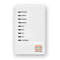 Astra-BPA signalini ishga tushirish manzilini bloklash