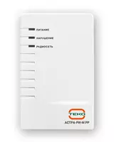 Радиорасширитель беспроводных зон Астра-РИ-М РР