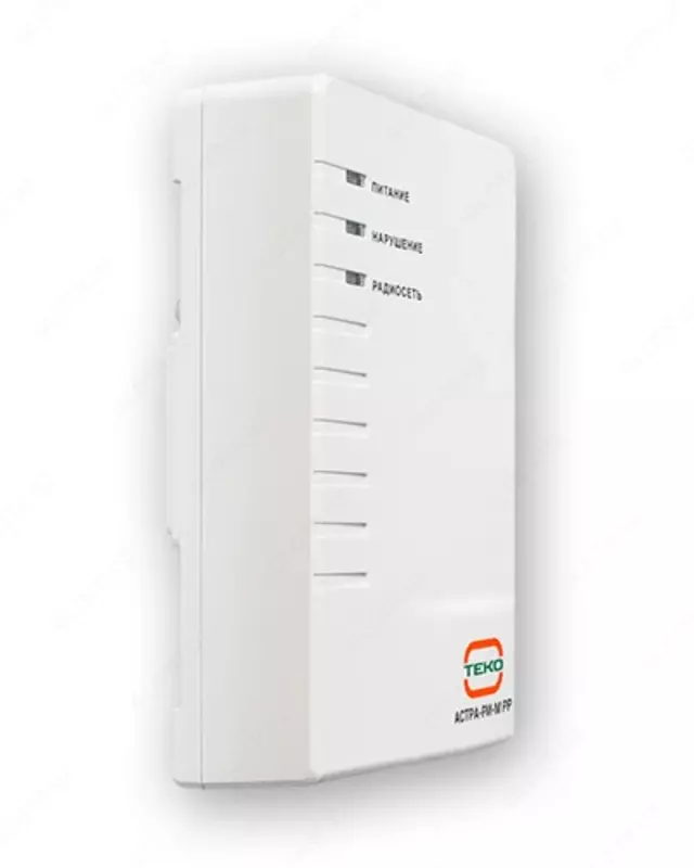 Радиорасширитель беспроводных зон Астра-РИ-М РР - по запросу