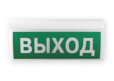 Оповещатель световой пожарный Астра-Z-2745