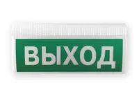 Оповещатель световой пожарный Астра-Z-2745