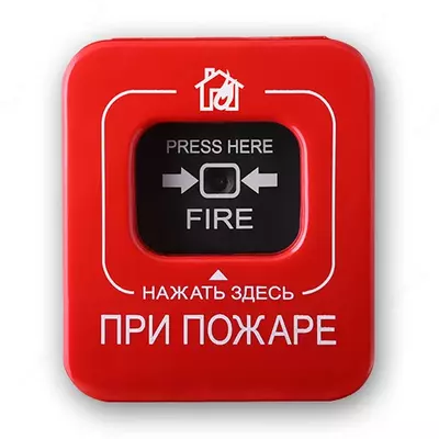 Извещатель пожарный ручной радиоканальный Астра-Z-4545