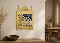   Bismillah yozuvli maxsus devoriy Quron javoni
