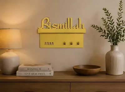 Металлическая настенная ключница Bismillah