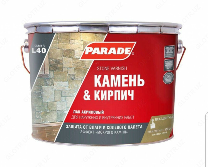 Акриловый лак для камня и кирпича Parade L40