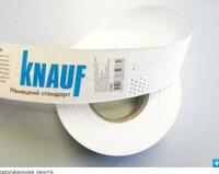 Лента бумажная для швов гипсокартона Knauf
