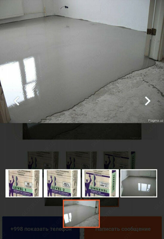 от {0} сум НАЛИВНОЙ ПОЛ 25КГ AlinaEX UNILEVEL