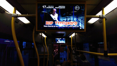 Видеореклама на ТВ в автобусах