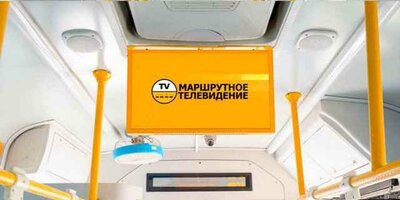 Видеореклама на ТВ в автобусах - 30 000 сум