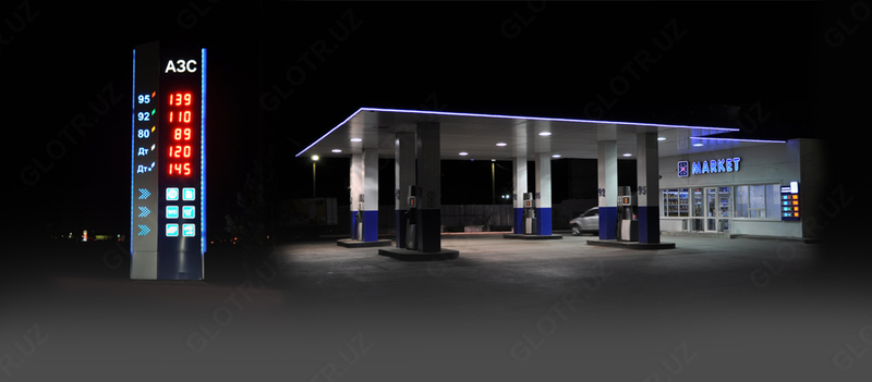 Размещение рекламы на Авто-Заправочных Станциях - 600 000 сум