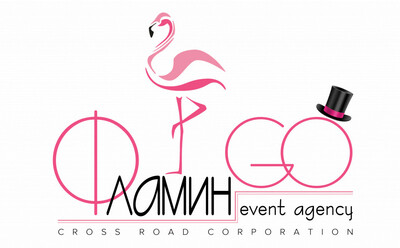 Ивент агентство "Фламинго"