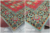 15 000 сум Резка ковров и ковровых покрытий