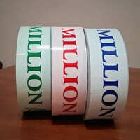 Клейкая лента с логотипом - 85 сум