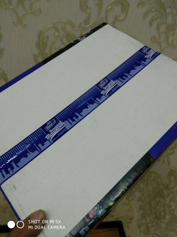 85 сум Клейкая лента с логотипом