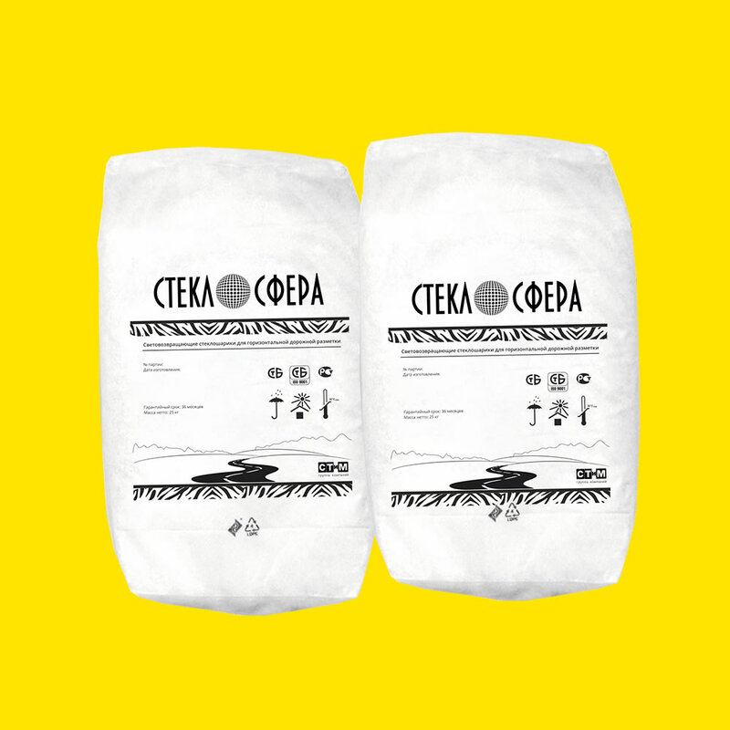 СТЕКЛОШАРИКИ НА СКИДКАХ!!!