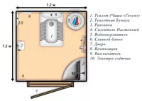 Офисный-вариант
