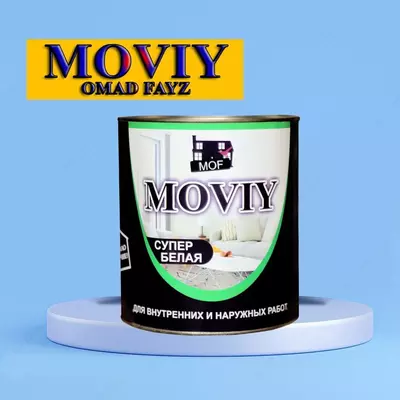 Краска эмалевая MOVIY "Супер белая" для внутренних и наружных работ