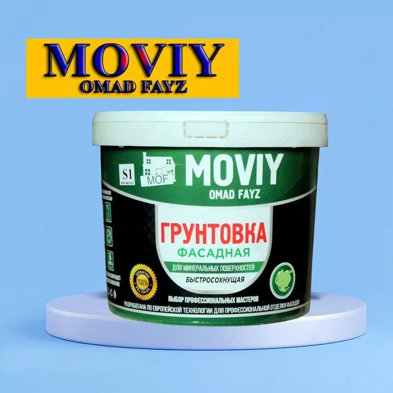 Primer MOVIY S1" Fasad " tez quriydi