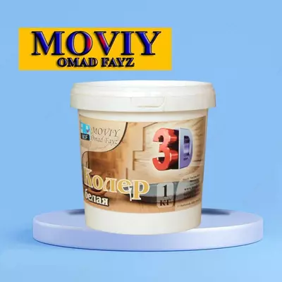 Колер MOVIY 3D для декоративной штукатурки Травертин, 1 кг