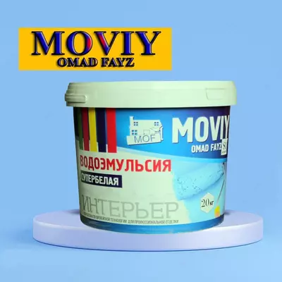 Водоэмульсионная краска MOVIY Интерьер "Супер белая" для внутренних работ, 20 кг