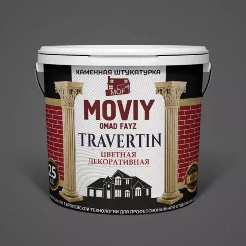 Декоративная штукатурка MOVIY TRAVERTIN, №ART006
