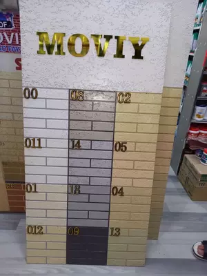 Декоративная штукатурка MOVIY TRAVERTIN