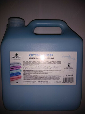 Crystal Rinser бальзам кондиционер для белья 5 л.