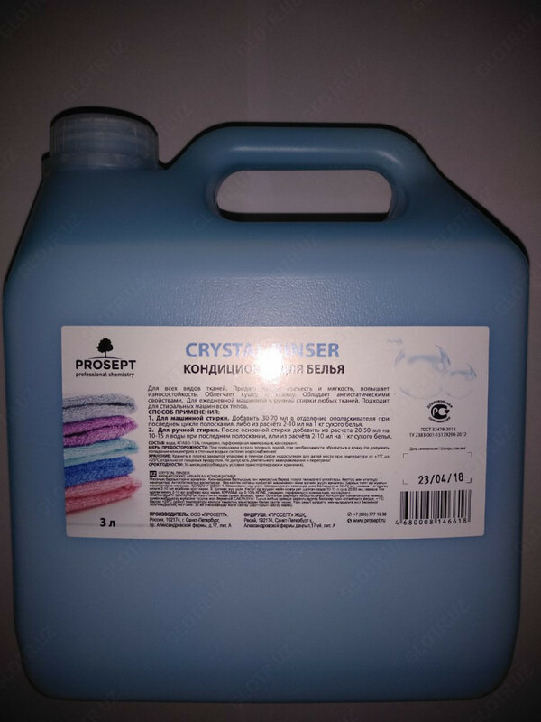 Crystal Rinser бальзам кондиционер для белья 5 л.