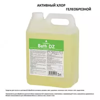 Sanitariya xonalari uchun BATH DZ faol xlor (zig&#39;irni oqartirish) 5l