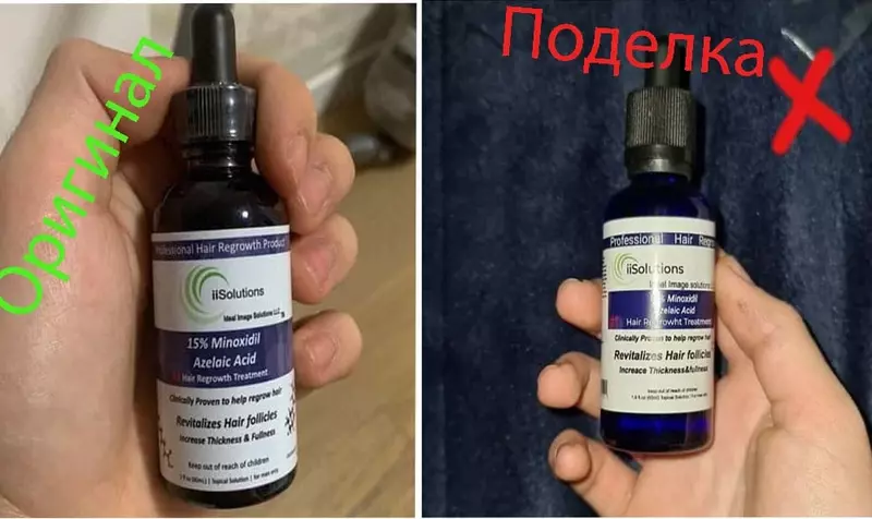 Minoxidil 15% IIS soch soqol uchun - 550 000 so'm