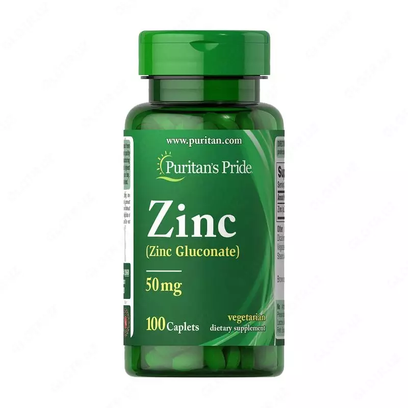 Цинк 50мг Uz (Ташкент)